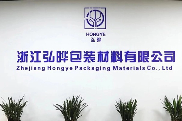 เจ้อเจียง Hongye บรรจุภัณฑ์วัสดุ Co., Ltd.