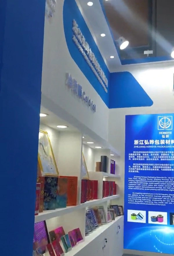 Our Exhibition